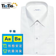 男子スクールシャツ 半袖 TioTio 消臭 抗菌 形態安定 UVカット 防汚加工 抗ウイルス 帯電防止 メンズ 角…