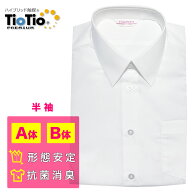 女子スクールシャツ 半袖 TioTio 消臭 抗菌 形態安定 UVカット 防汚加工 抗ウイルス 帯電防止 レディース…