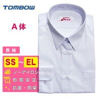 女子スクールシャツ トンボ 快適清潔シャツ A体 長袖 形態安定 抗菌防臭 ノーアイロン レディース ワイシ…