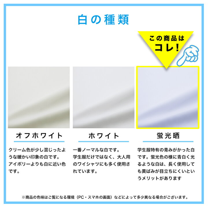 楽天市場 送料無料 女子 スクールワイシャツ 長袖 ノーアイロン 速乾 形態安定 Uvカット ポケット付き 女の子 レディース 高校生 中学生 小学生 学生 制服 ノンアイロン 角襟 カッターシャツ スクールシャツ ブラウス 大きいサイズ対応 スクールファッション Classroom
