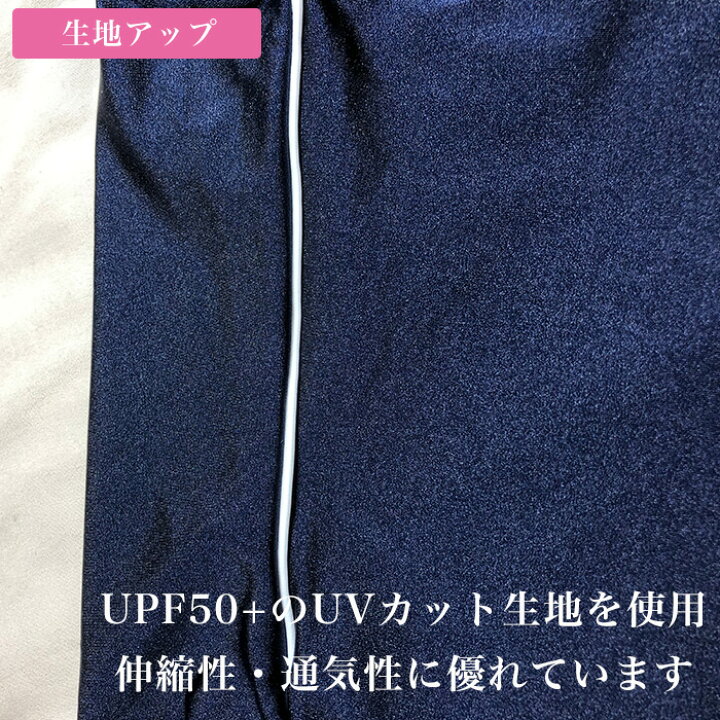 73 Off 送料無料 スクール水着 ワンピース Uvカット Uv対策 水泳 スイミング プール 競泳 小学校 学生 授業 体育 女の子 女子 女児