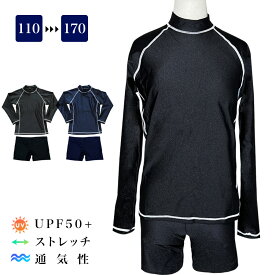 【SALE!】スクール水着 110-170cm セパレート 上下セット/ラッシュガード 長袖 UVカット UV対策 ショートパンツ 水泳 スイミング プール 競泳 小学校 学生 授業 体育 女の子 女子 女児 セパレーツ 黒 紺