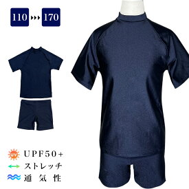 【SALE!】半袖ラッシュガード 110-170cm 子供用 ハイネック UV対策 日焼け 水泳 プール 海水浴 水遊び 男子 女子 ジュニア スクール水着 学校 授業 体育 紺 ネイビー 黒 ブラック