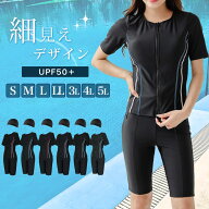 ラッシュガード 帽子付 レディース水着 セパレート 半袖 ショートパンツ フィットネス水着 めくれ防止 UV…
