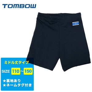 スクール水着 メンズ競泳水着 通販 人気ランキング 価格 Com スクール水着 メンズ競泳水着 通販 人気ランキング 価格 Com