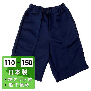 n[tpc e|Pbgt 110~150 ̑ ̑ X|[c jp jq q ^ wZ w wZ q LbY {  lCr[ AR469