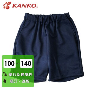 NH[^[pc KANKO 100~140 ̑ ̑ jp jq q ^ X|[c wZ w wZ q LbY JR[ t[W[pc n[tpc uCguX^[ GF2275