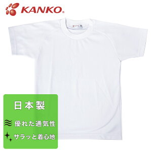 TVc JR[ KANKO ێ ̑ ̑ jp jq q ^ ̈ X|[c wZ w wZ q LbY WjA  zCg JP4800