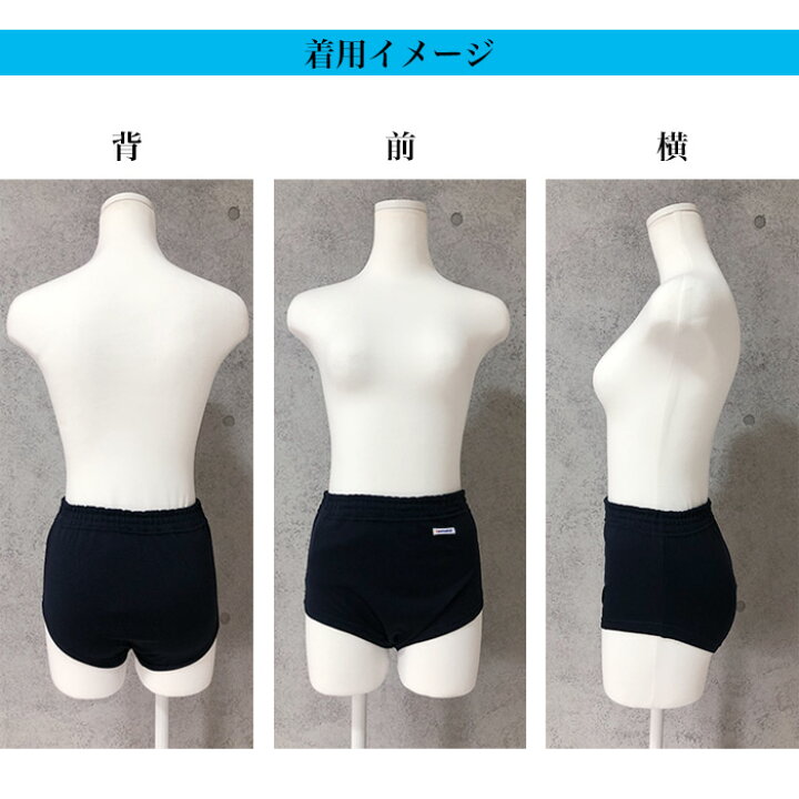 ブルマ 中学生 