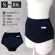 【送料無料】紺 ブルマ S~10L 体操服 体操着 アンダーパンツ オーバーパンツ 防寒 介護 看護 運動 体育 …