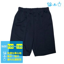 楽天市場】体操服 紺 lの通販