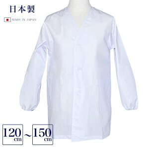 yzH 120~150cm { VO q LbY wZ wZ  ƒ 