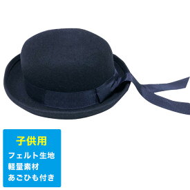 楽天市場 小学生 通学帽の通販