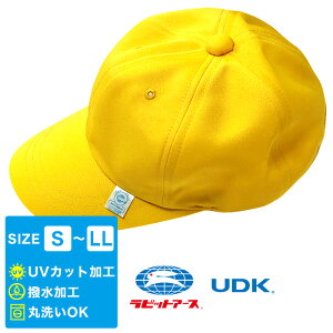 黄色帽子 野球型/撥水 UVカット 男子 通園 通学 小学生 小学校 幼稚園 保育園 園児 子供 宇高 ラビットアース #182