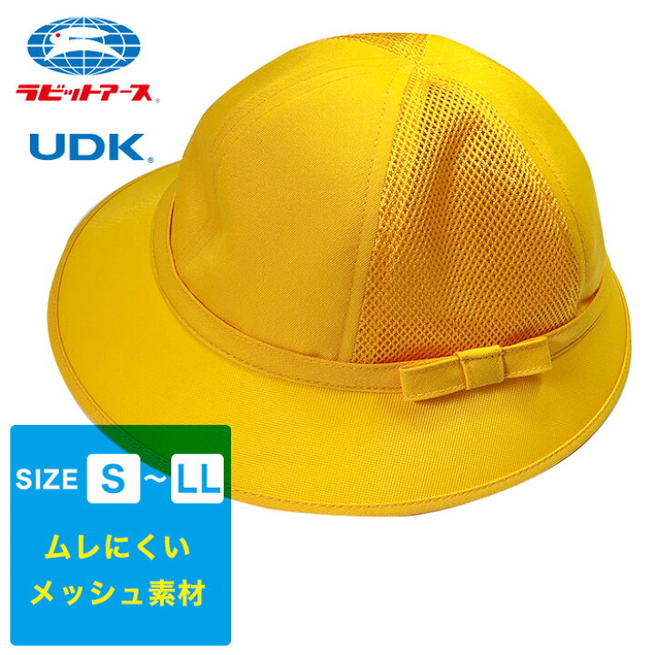 楽天市場】【送料無料】黄色帽子メッシュ素材 メトロ型/ムレにくい 