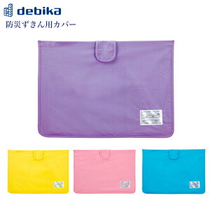 hГЃJo[ qp/[ qǂ CXɎt\ hЂ hЃYL P ЊQ u[ CG[ sN p[v j̎q ̎q w wZ frJ debika