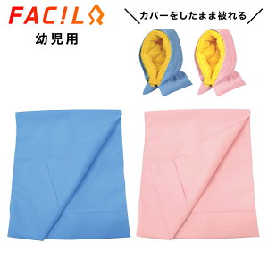 t@V hГЃJo[ 35×27cm cp { ct ۈ牀 hЂ sN TbNX 8066 8067