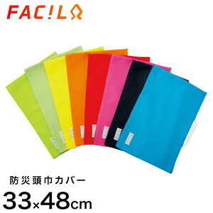 t@V hГЃJo[ 34×48cm wp H wꎮ { hЂJo[ sN TbNX bh lCr[    IW F sN 