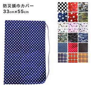 yzhГЃJo[/33x55cm qǂ hЂ hЃYL P ЊQ  u[ F sN    lR  ̎q j̎q w wZ