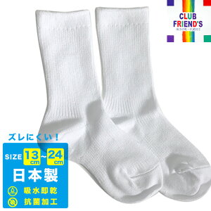 XN[\bNX[jp]N[\bNX R z/ C w w w ʊw j̎q ̎q jq q CLUB FREIENDS