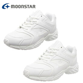 ムーンスター ADV01 防水スニーカー 22-28cm Ag+抗菌防臭 ウォーキング 通学 通勤 スポーツ レディース メンズ 男女兼用 洗えるインソール ホワイト スムース MOONSTAR