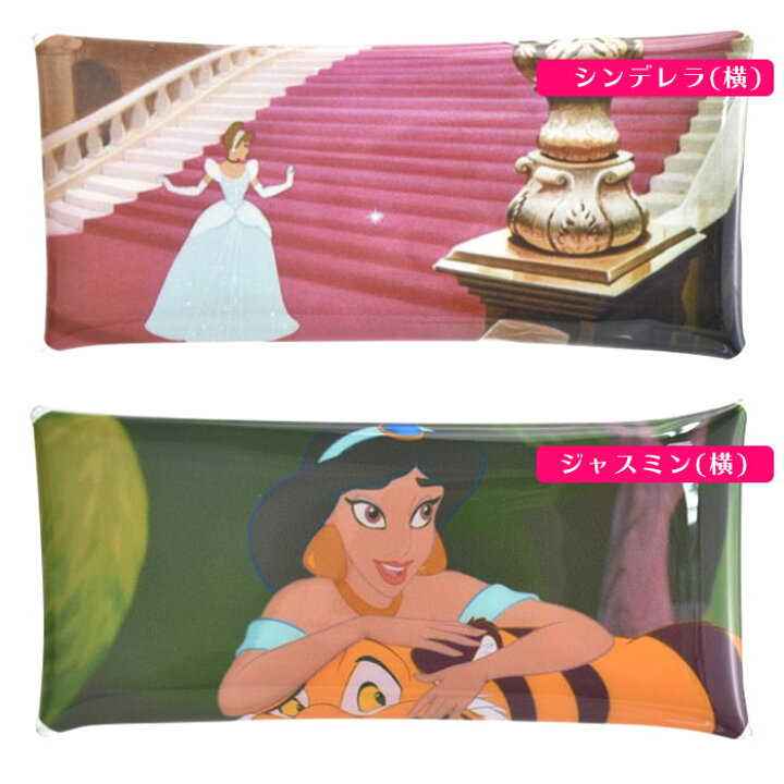 楽天市場 クリアマルチケース ディズニー ペンケース 筆箱 コスメポーチ メイクポーチ メガネケース ビニール 文具 Disney アリエル シンデレラ ベル 美女と野獣 ラプンツェル ジャスミン アラジン スクールファッション Classroom 楽天市場 クリアマルチケース ディズニー ペンケース 筆箱 コスメポーチ メイクポーチ メガネケース ビニール 文具 Disney アリエル シンデレラ ベル 美女と野獣 ラプンツェル ジャスミン アラジン スクールファッション Classroom
