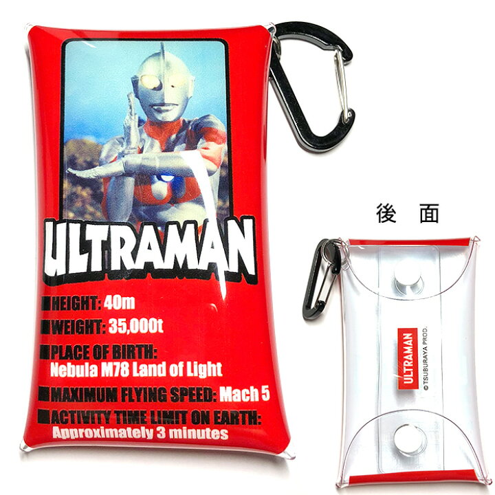 楽天市場 クリアマルチケースsサイズ ウルトラマン カラビナ付き キーケース カードケース 小物入れ 小銭入れ コインケース バルタン星人 ピグモン スクールファッション Classroom