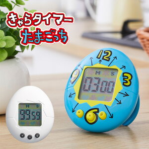 �����^�C�}�[ ���܂����� �L�b�`���^�C�}�[ �w�K�^�C�}�[ �׋� ���� �}�O�l�b�g �X�^���h �f�W�^�� KHCT-82TG HCT-82TWH