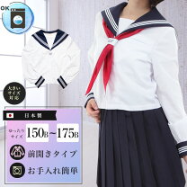 楽天市場】スリップ 透けない（セーラー服｜学生服）：レディース 