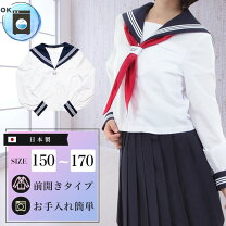 楽天市場】セーラー服 本物 上下の通販