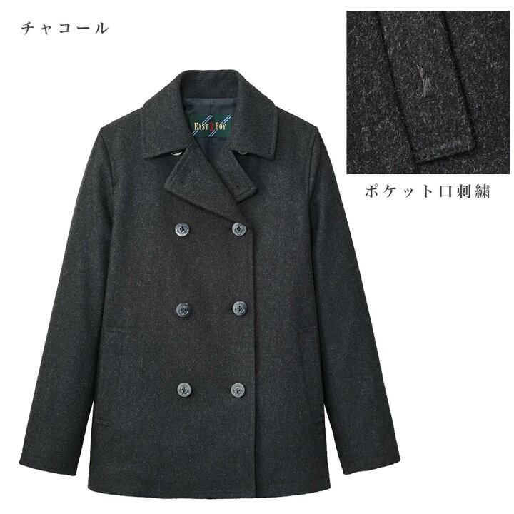 楽天市場】【10%OFFクーポン!】ピーコート EASTBOY 紺 チャコール 