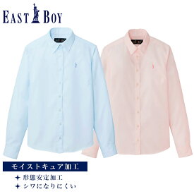 EASTBOY カラーブロードシャツ レディース 形態安定加工 防シワ モイストキュア加工 綿100% サックス ピンク 7号 9号 11号 13号 女子 女性 学生 制服 入学式 卒業式 イーストボーイ