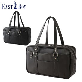 【10%OFFクーポン!】EASTBOY スクールバッグ 合皮 一層式 イーストボーイ フェイクレザー チョコレート ブラック 茶 黒 スクバ 通学鞄 サブバッグ 合成皮革