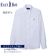 EASTBOY MENS ブロードシャツ 形態安定 防シワ モイストキュア 綿100% ワイシャツ スクールシャツ メンズ…