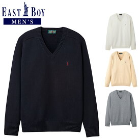EASTBOY MENS セーター 7G 綿100% プルオーバー ニット 学生 制服 男子 メンズ 通学 高校生 中学生 イーストボーイ