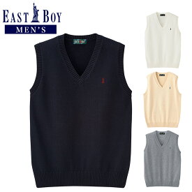 EASTBOY MENS ベスト 7G 綿100% ニット 学生 制服 男子 メンズ 通学 高校生 中学生 イーストボーイ