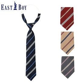 EASTBOY レジメ柄ネクタイ Yタイ スクールネクタイ ワンタッチタイプ ライトバックル 学生 制服 高校生 中学生 入学式 卒業式 ストライプ イーストボーイ 5209038 4209038