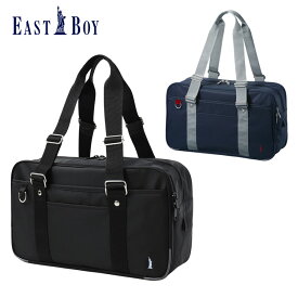 EASTBOY ナイロンバッグ スクールバッグ イーストボーイ 紺 黒 ネイビー ブラック ロゴ入り 5209306