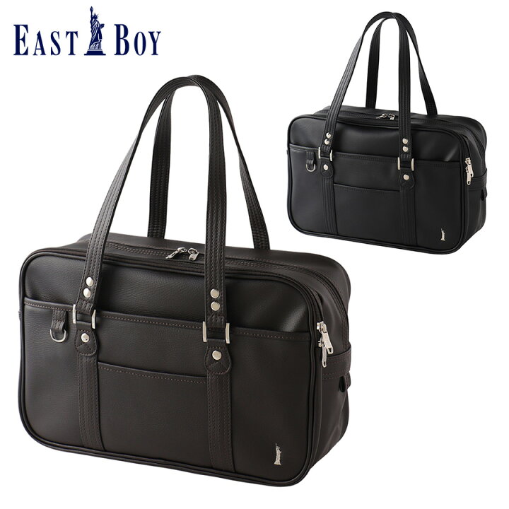 楽天市場】EASTBOY venus スクールバッグ 合皮 イーストボーイ  