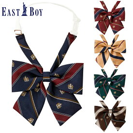 EASTBOY ラメ入りレジメ×紋章柄リボン スクールリボン ライトバックル 学生 制服 女子 女子高生 高校生 中学生 入学式 卒業式 ストライプ イーストボーイ 4219052