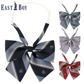 EASTBOY Venus レジメ×紋章柄リボン スクールリボン ライトバックル 学生 制服 女子 女子高生 高校生 中学生 入学式 卒業式 ストライプ イーストボーイ ヴィーナス 4219056