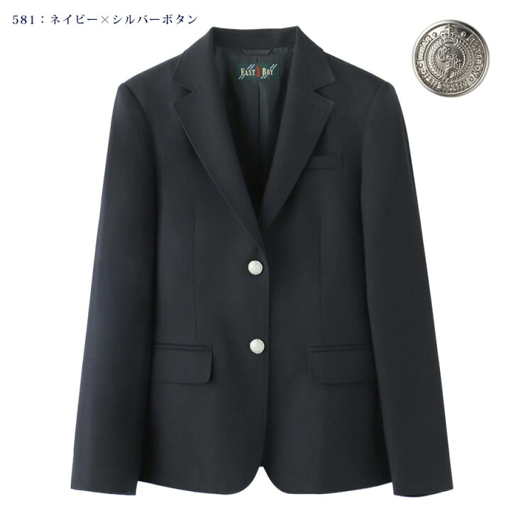 楽天市場】EASTBOY ブレザー 2つボタン ウォッシャブル レディース 