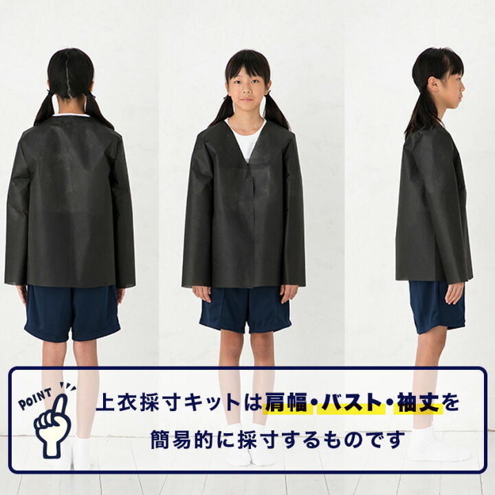 セーラー服 試着 楽天市場】簡易試着サンプル(classroom女子ブレザー・スタンダードタイプ用) : スクールファッション classroom