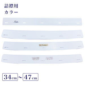 �l�ݗp �J���[/33cm 34cm 35cm 36cm 37cm 38cm 39cm 40cm 41cm 42cm 43cm 47cm 48cm 50cm �w���� ���� �w���� �l�� ���l�� ���M�����[�J���[