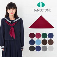 三角タイ/三角スカーフ セーラースカーフ 学生服 制服 セーラー服 エンジ 赤 レッド 黒 ブラック 紺 ネイ…