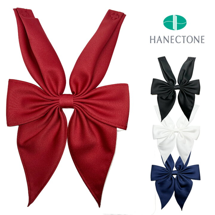 楽天市場】ダブル蝶タイ スナップタイプ ハネクトーン HANECTONE 