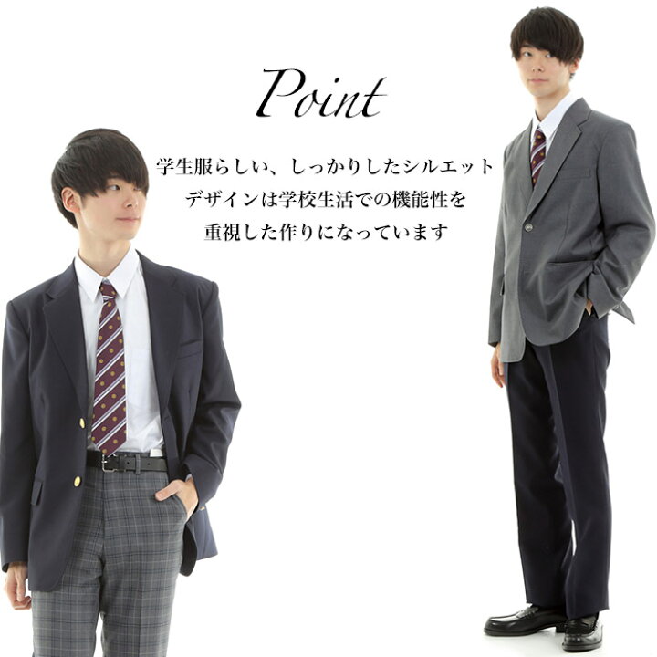 楽天市場】【SALE!】男子スクールブレザー 紺 グレー/ウール30  