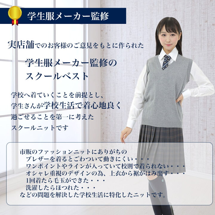 楽天市場】綿混 スクールベスト 大きいサイズ対応 3L 4L 5L 6L 男女  