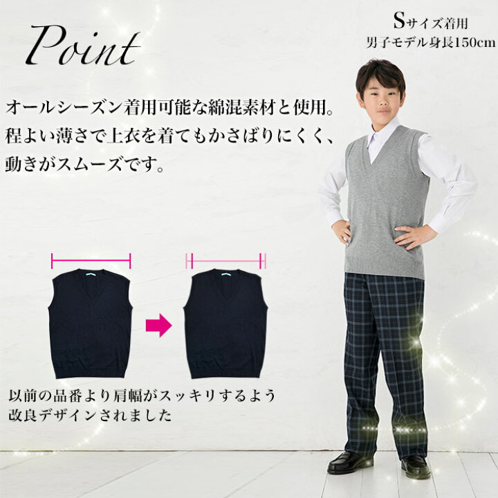 楽天市場】【送料無料】綿混 スクールベスト 大きいサイズ対応/3L 4L 5L 6L 男女兼用 薄手 オールシーズン Vネック ニット ベスト 学生 女子高生 女子 男子 高校生 中学生 学校 コットン 紺 ネイビー ベージュ グレー : スクールファッション classroom 楽天市場】【送料無料】綿混 スクールベスト 大きいサイズ対応/3L 4L 5L 6L 男女兼用 薄手 オールシーズン Vネック ニット ベスト 学生 女子高生 女子 男子 高校生 中学生 学校 コットン 紺 ネイビー ベージュ グレー : スクールファッション classroom