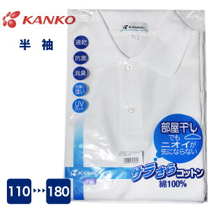 KANKO ȃ|Vc  jp OK  R L UVJbg TTG XN[Vc jq q Y fB[X JR[ w KN4891